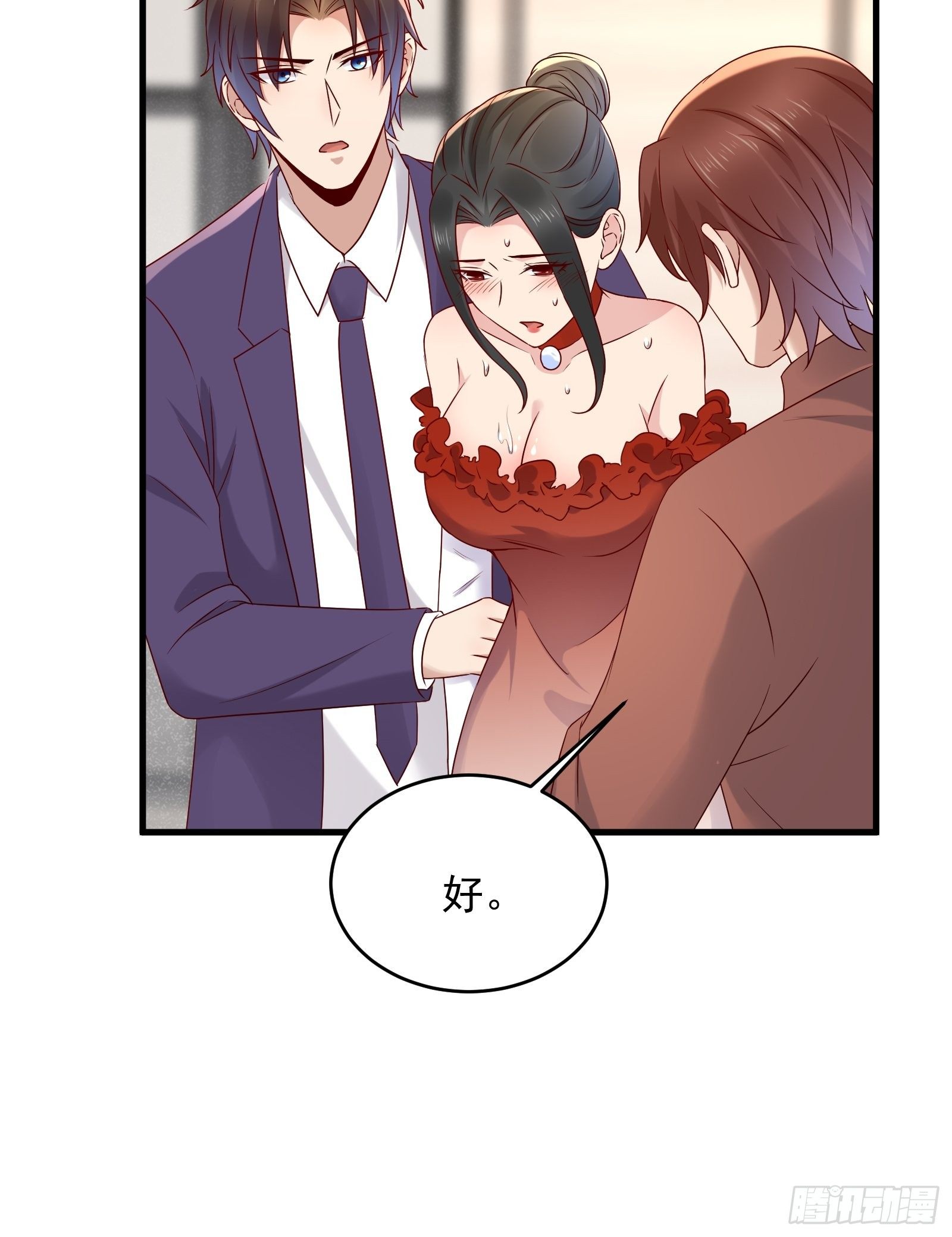 第68话 二轮攻势8