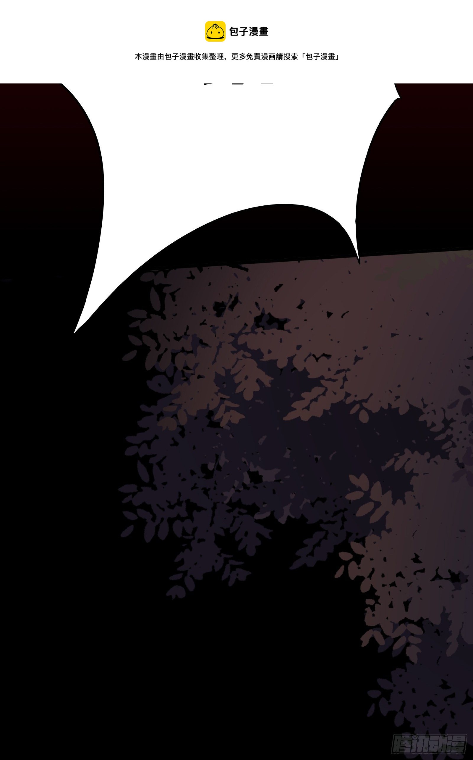 第70话 点数流失30