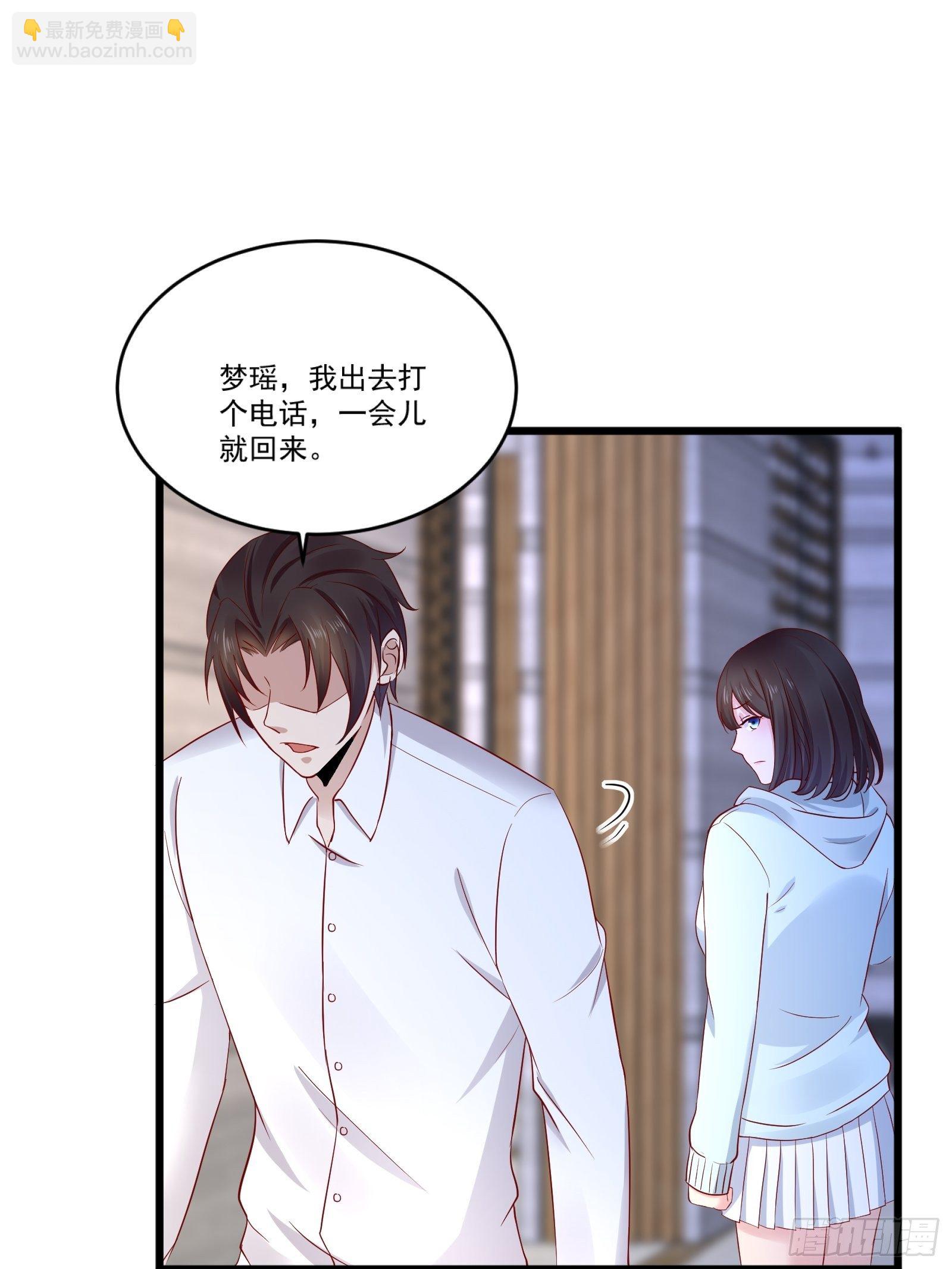 第14话 买房的大客户10