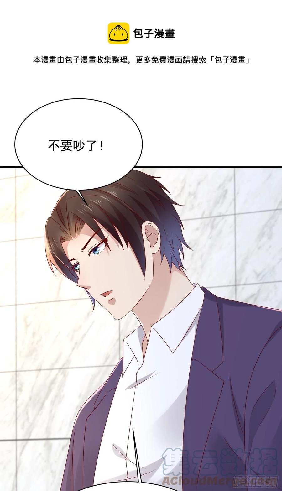 第49话 坑爹的系统兔26