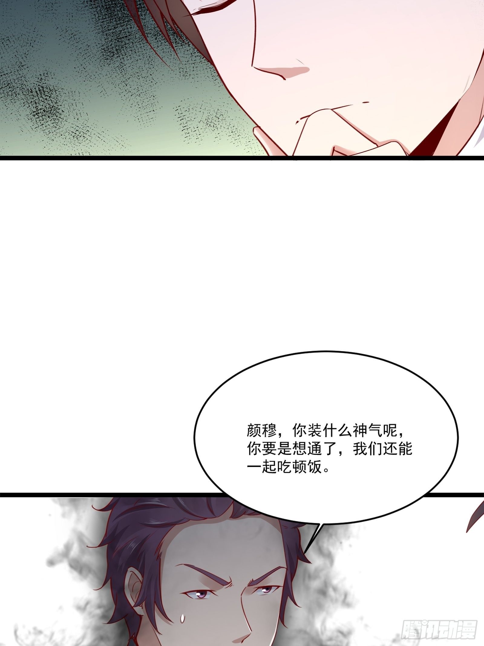 第15话 我要了21