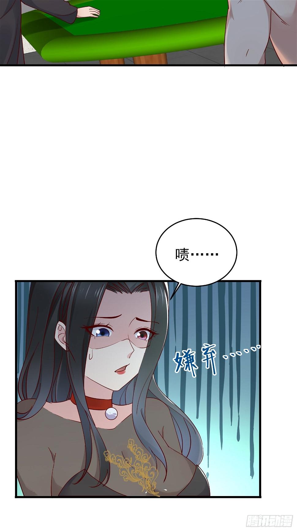 第80话 最喜欢兔头6