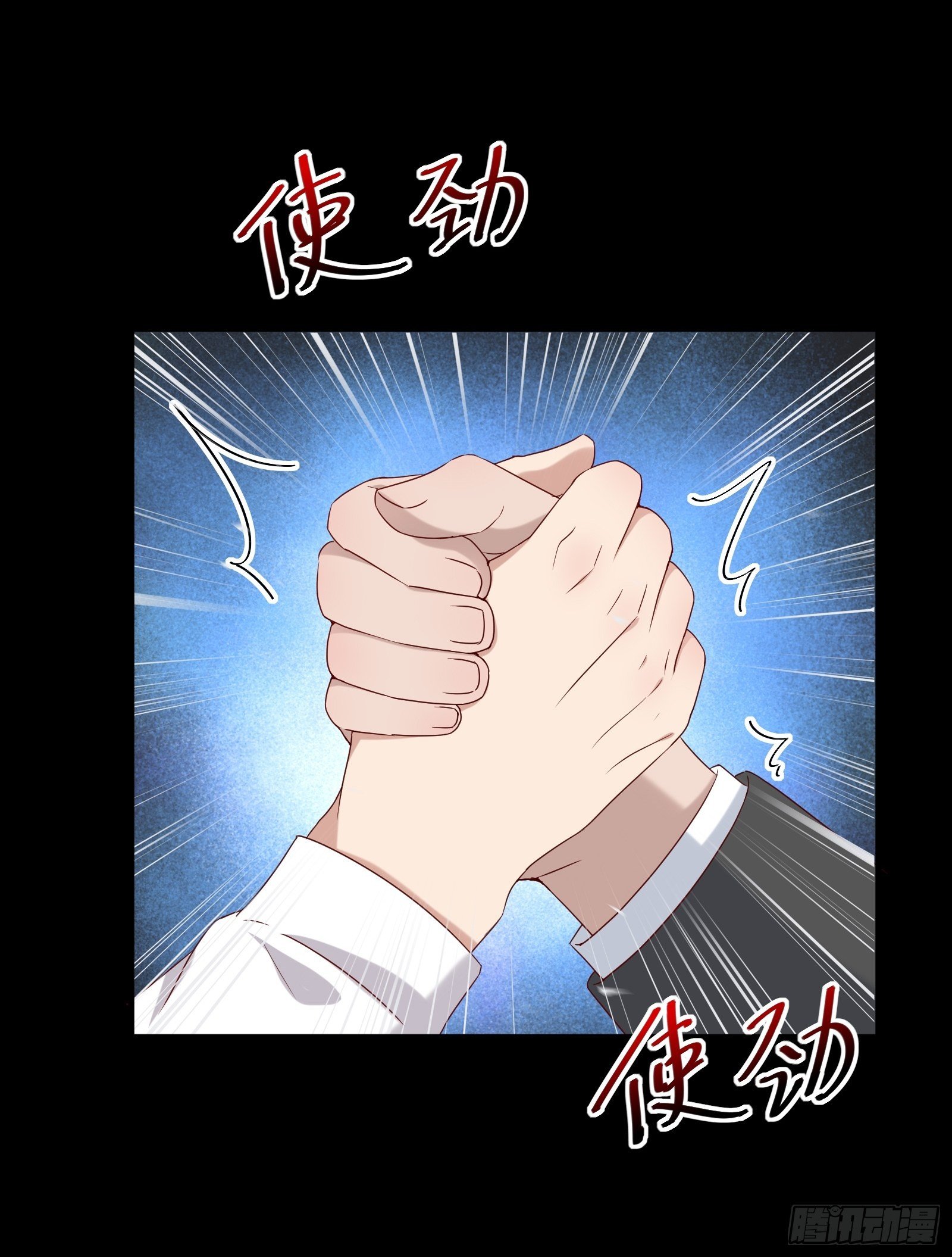 第53话 颜总的地位？！8