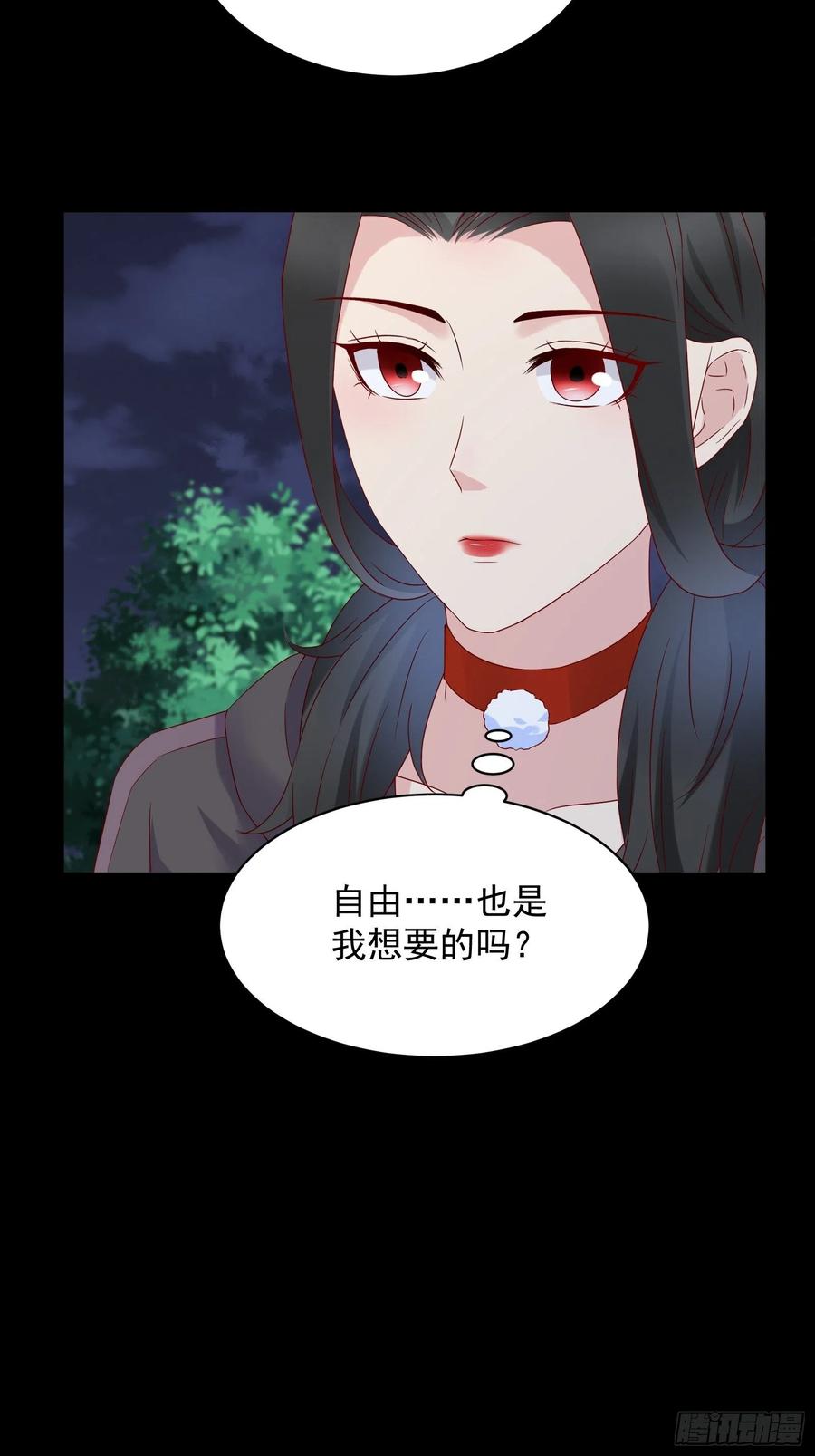 第48话 最后的下场29