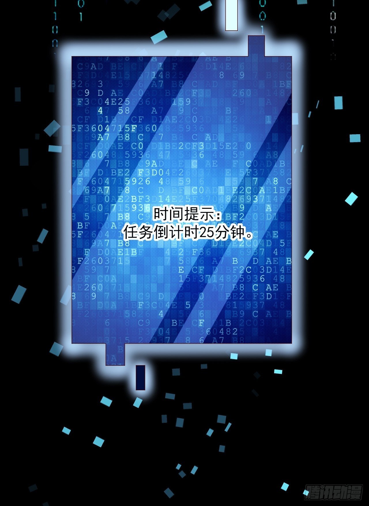 第4话 江城首富38