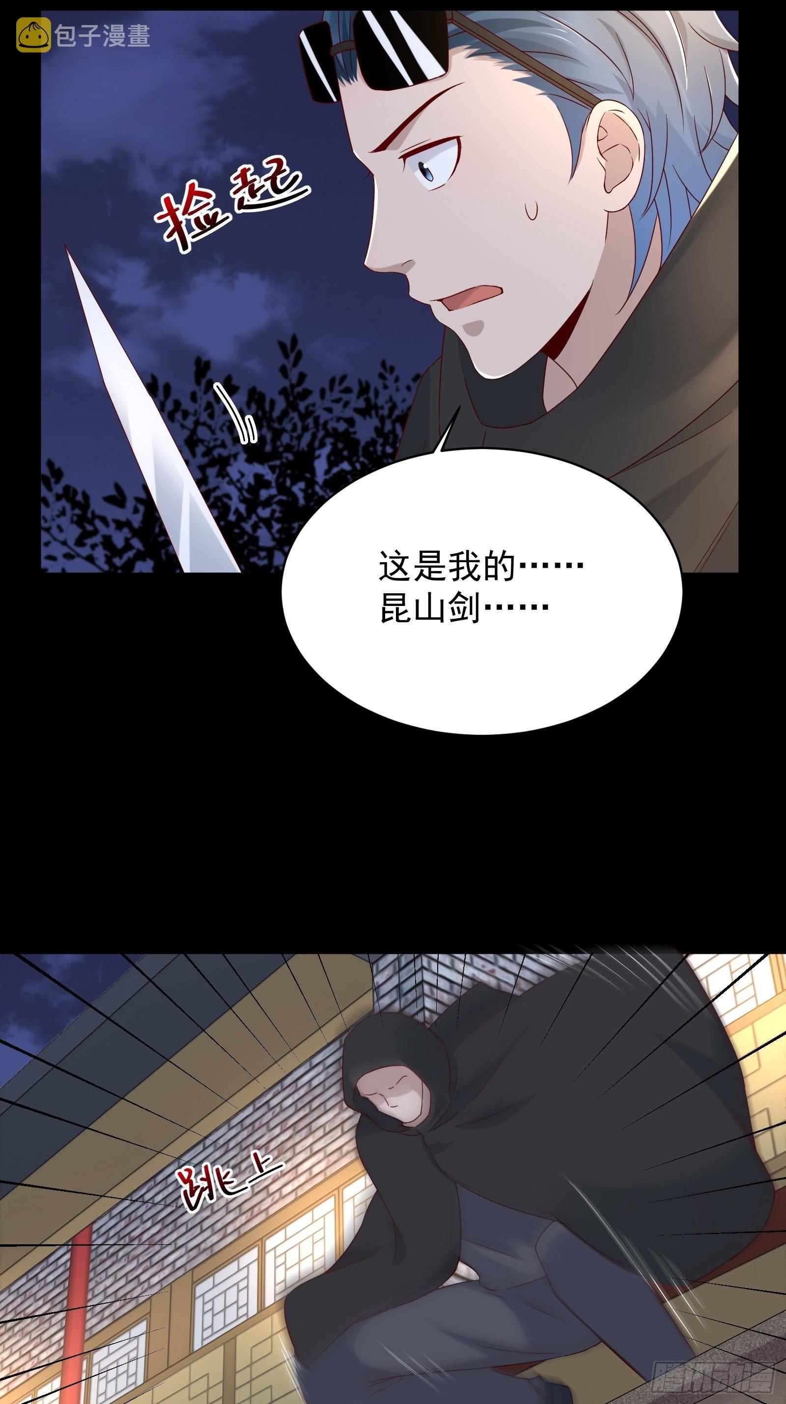 第54话 对决，才刚刚开始！3
