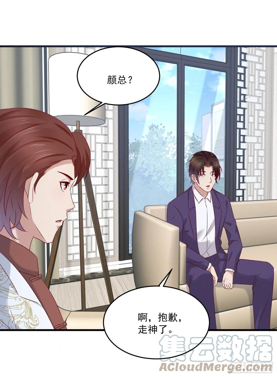 第39话 月兔失踪24