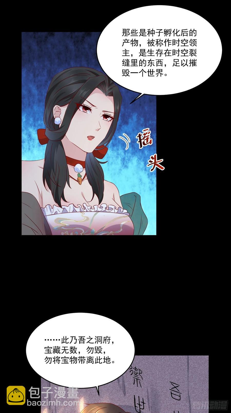 第38话 试炼997