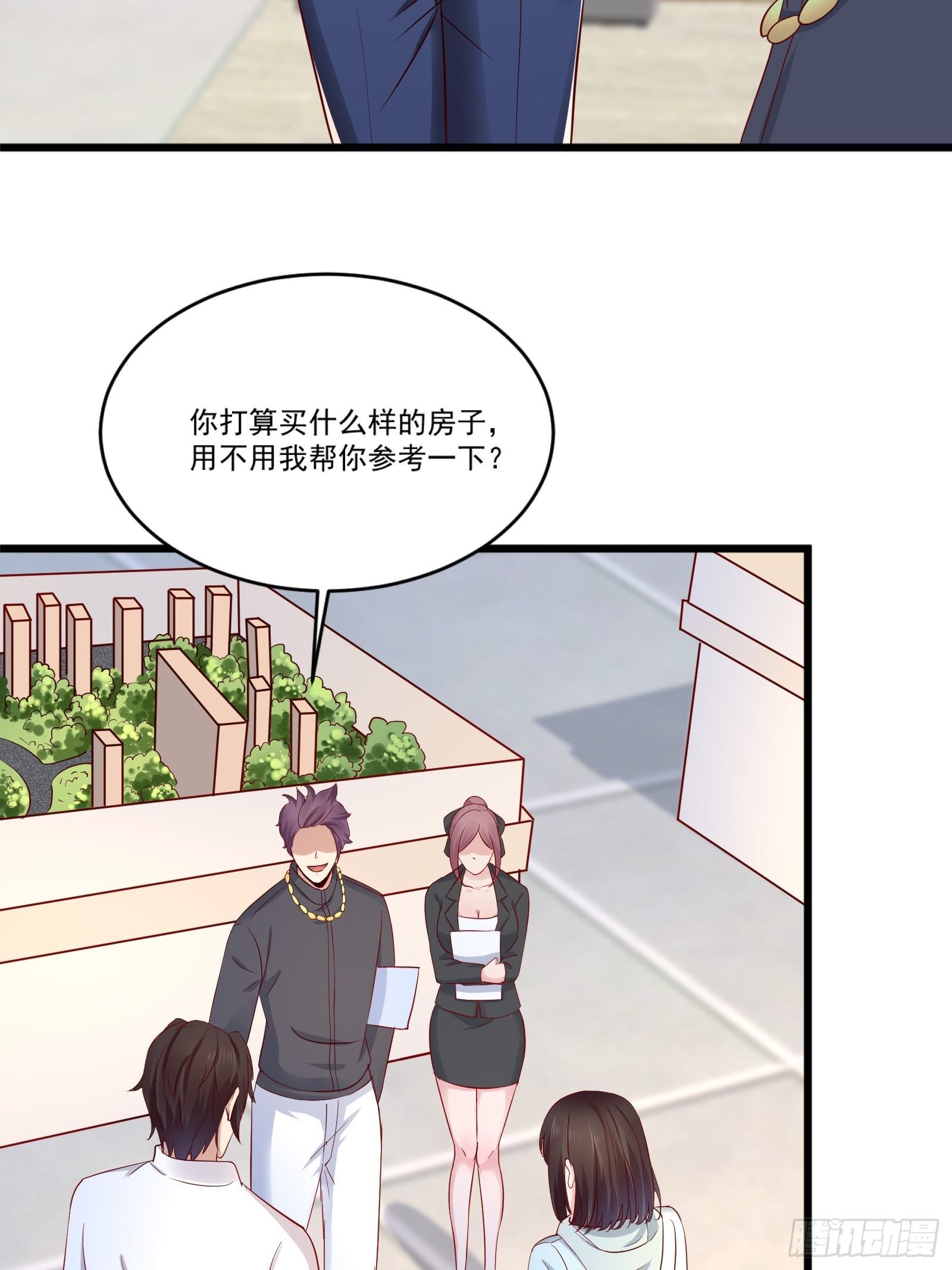 第14话 买房的大客户19