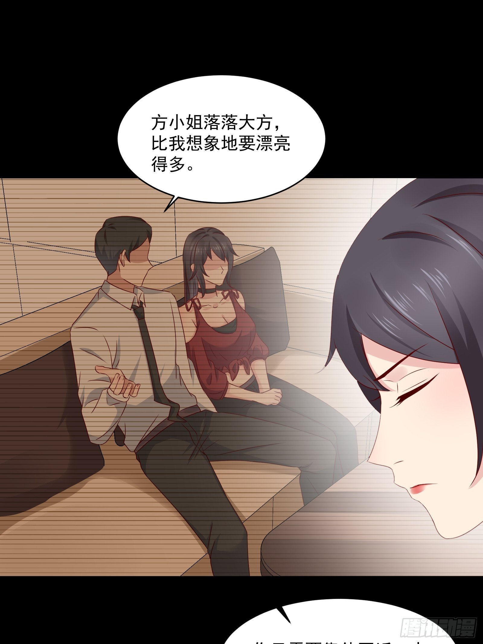第30话 继续交易27