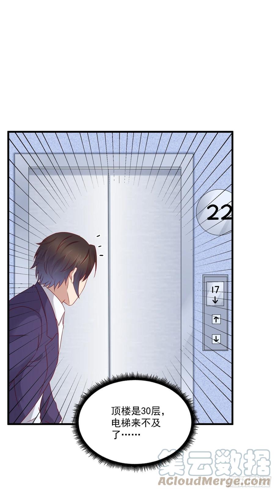 第41话 阿珍跳楼14