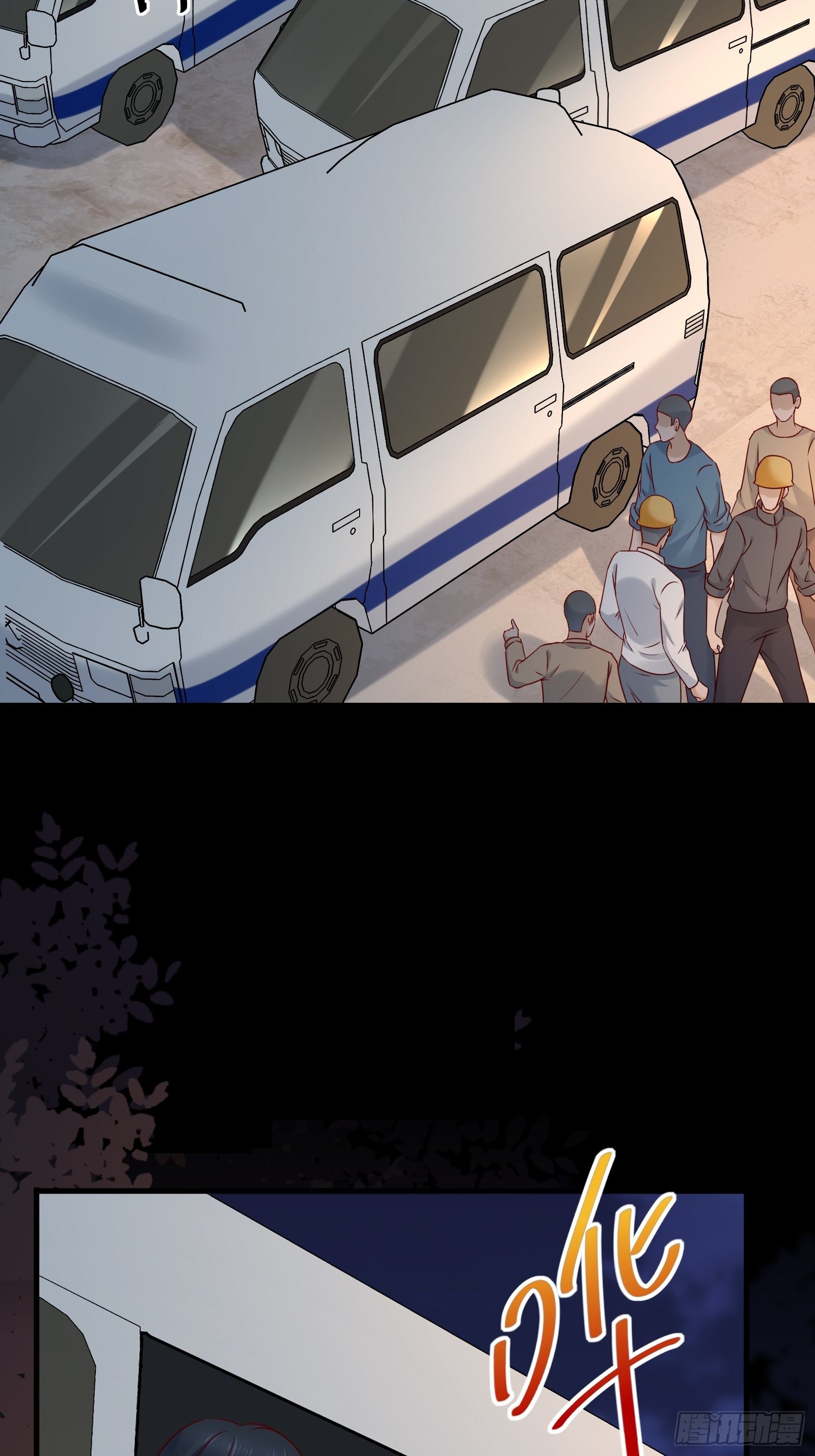 第71话 我就是证据16