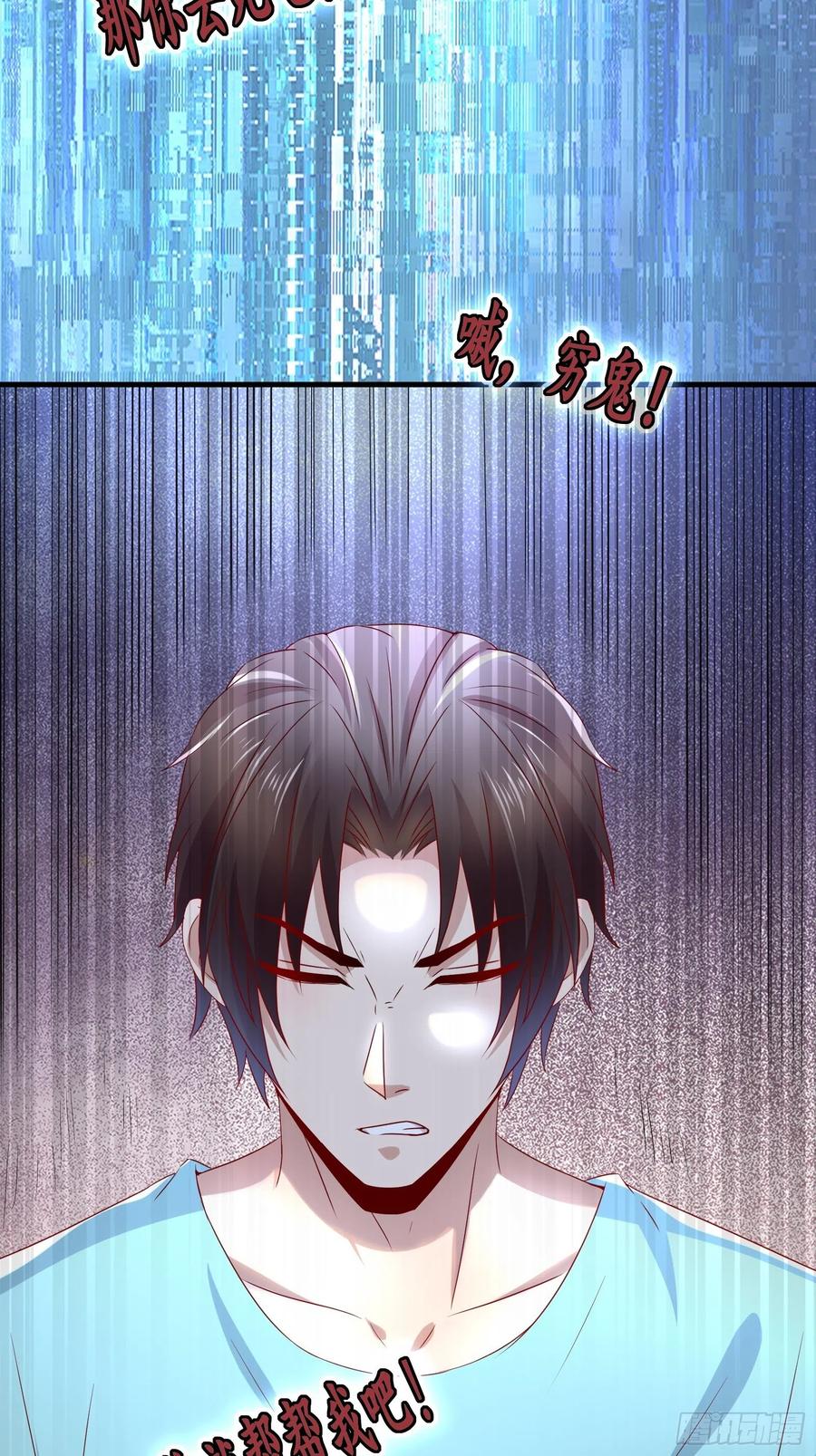 第38话 试炼9915
