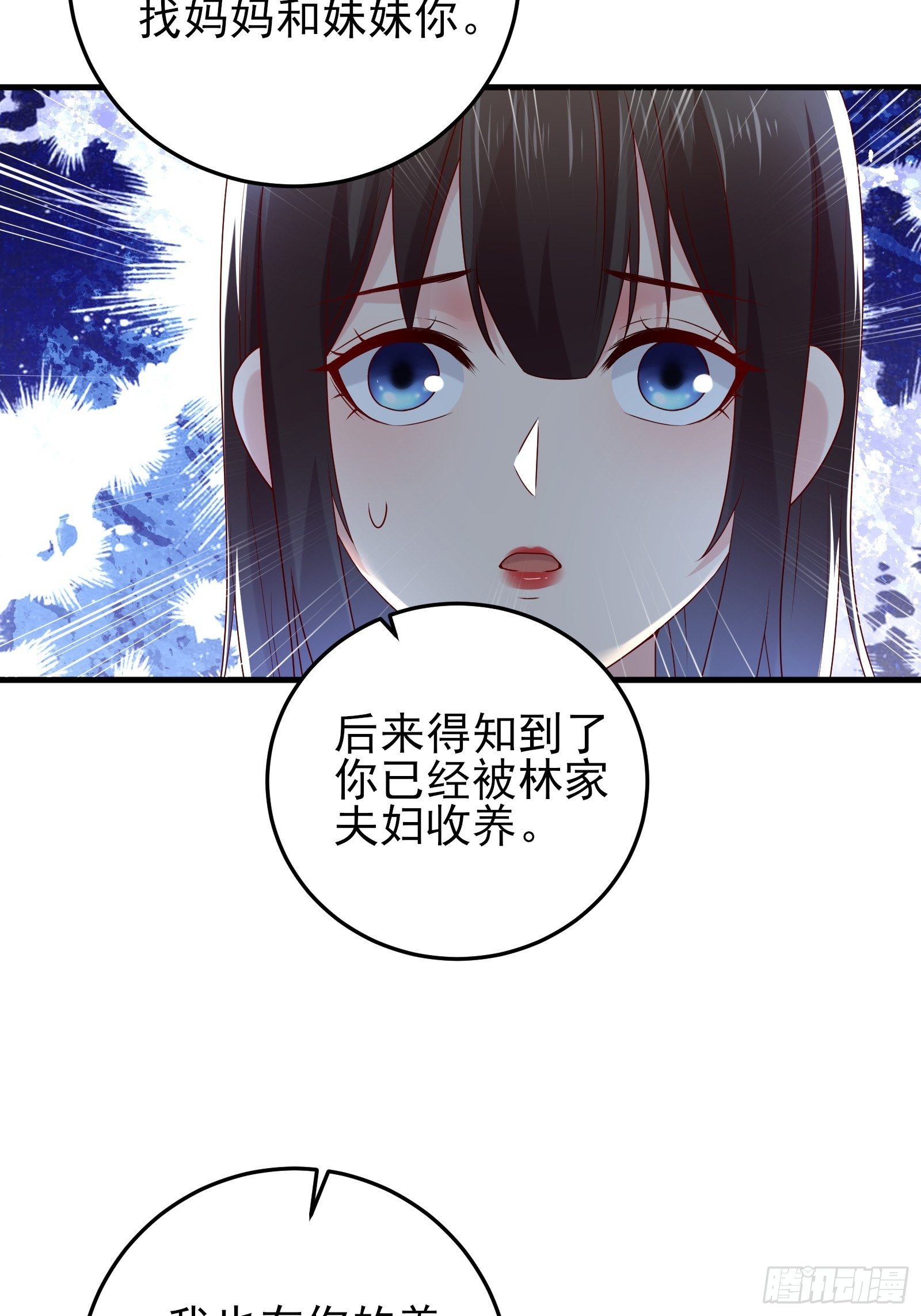 第85话 高分场6