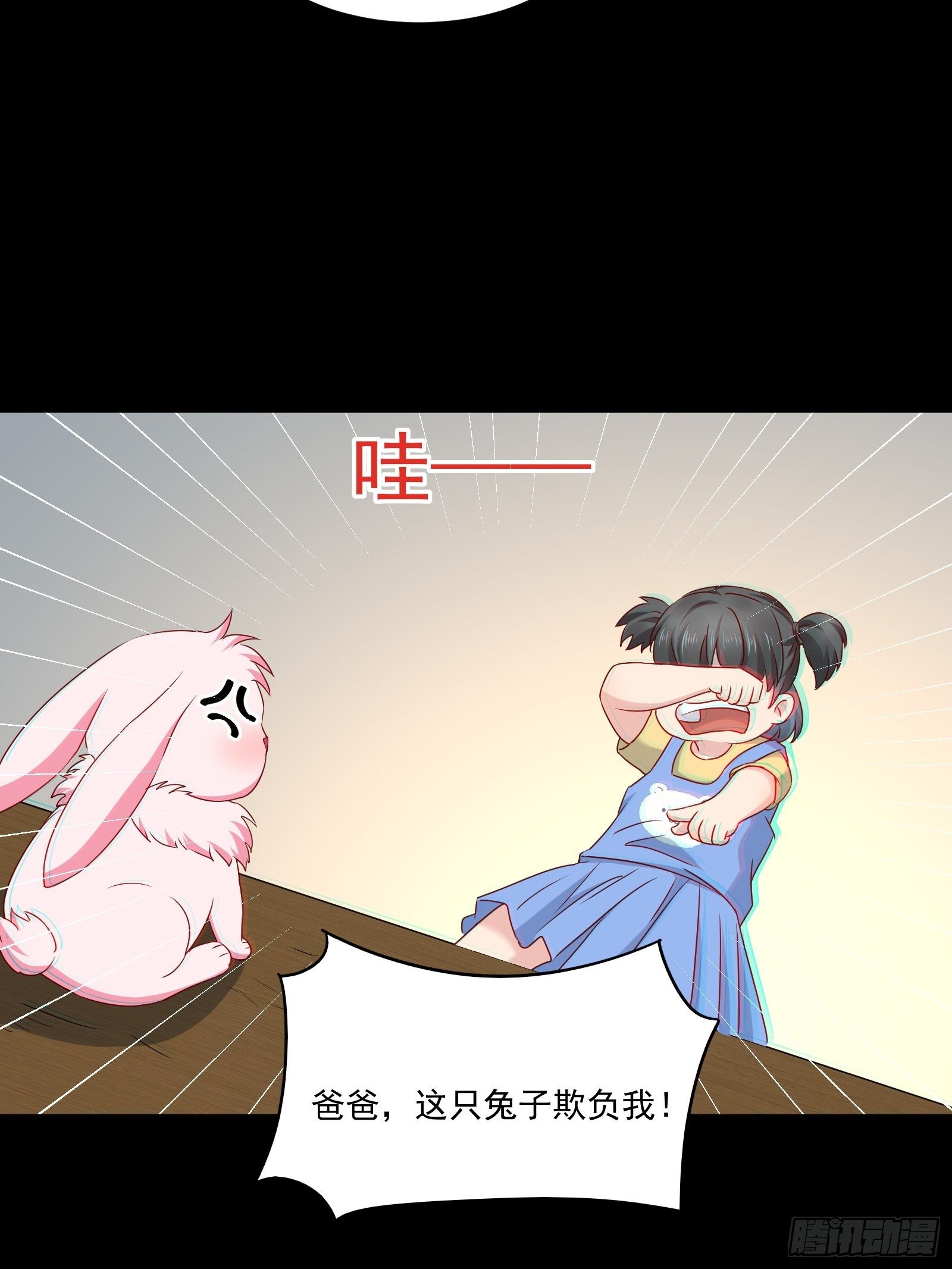 第30话 继续交易10