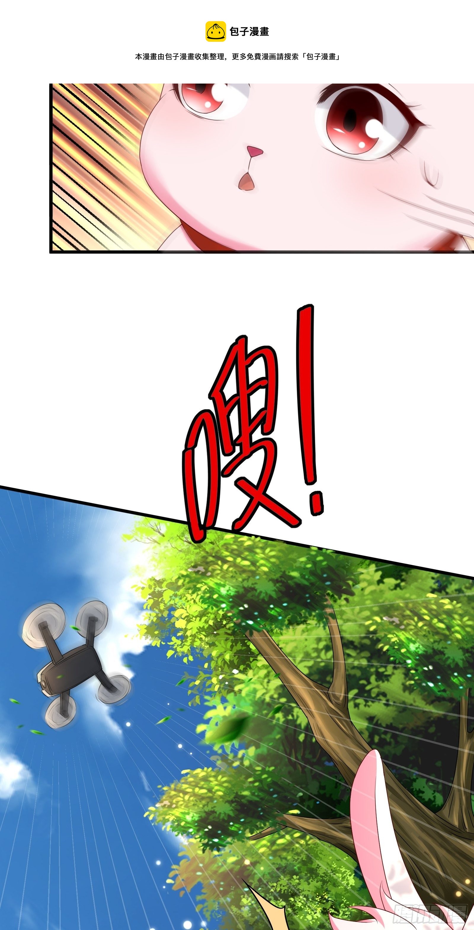 第61话 好运没了29