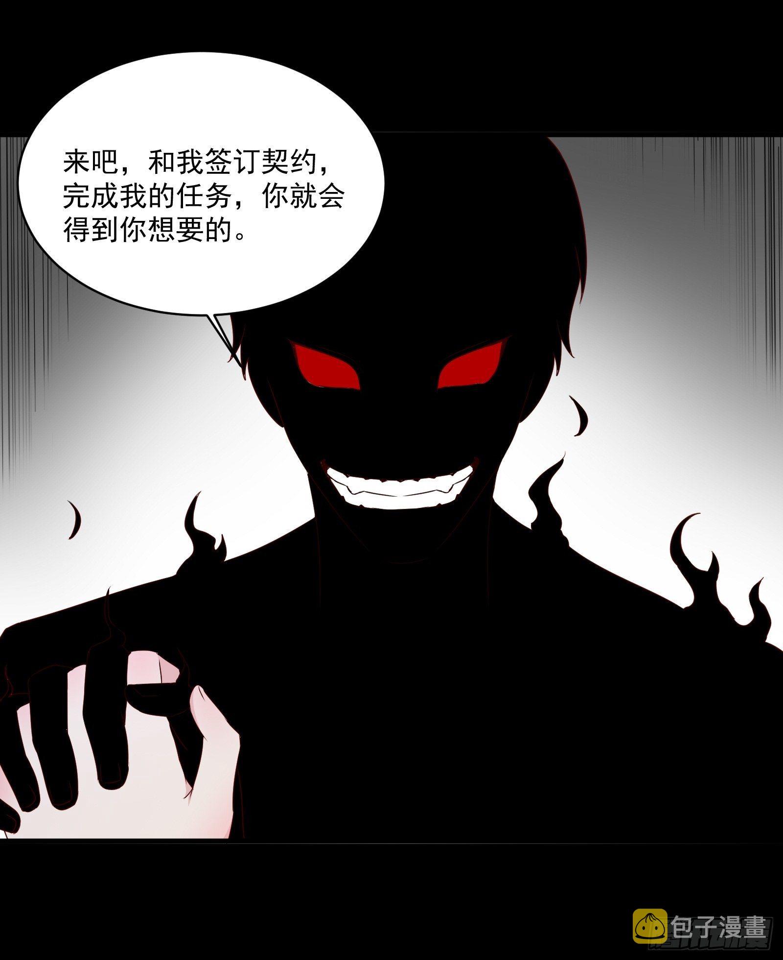 第27话 时空的打工仔5