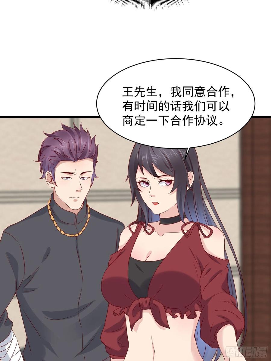 第43话 全新一体机9