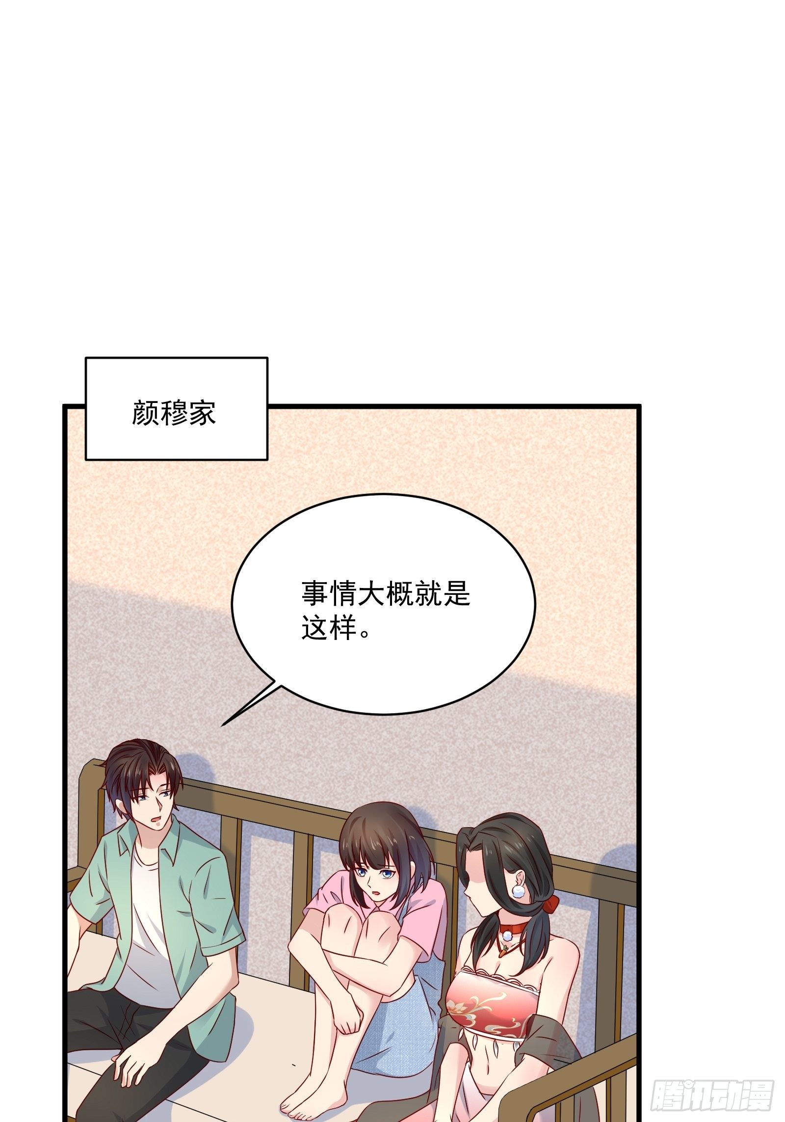第27话 时空的打工仔12