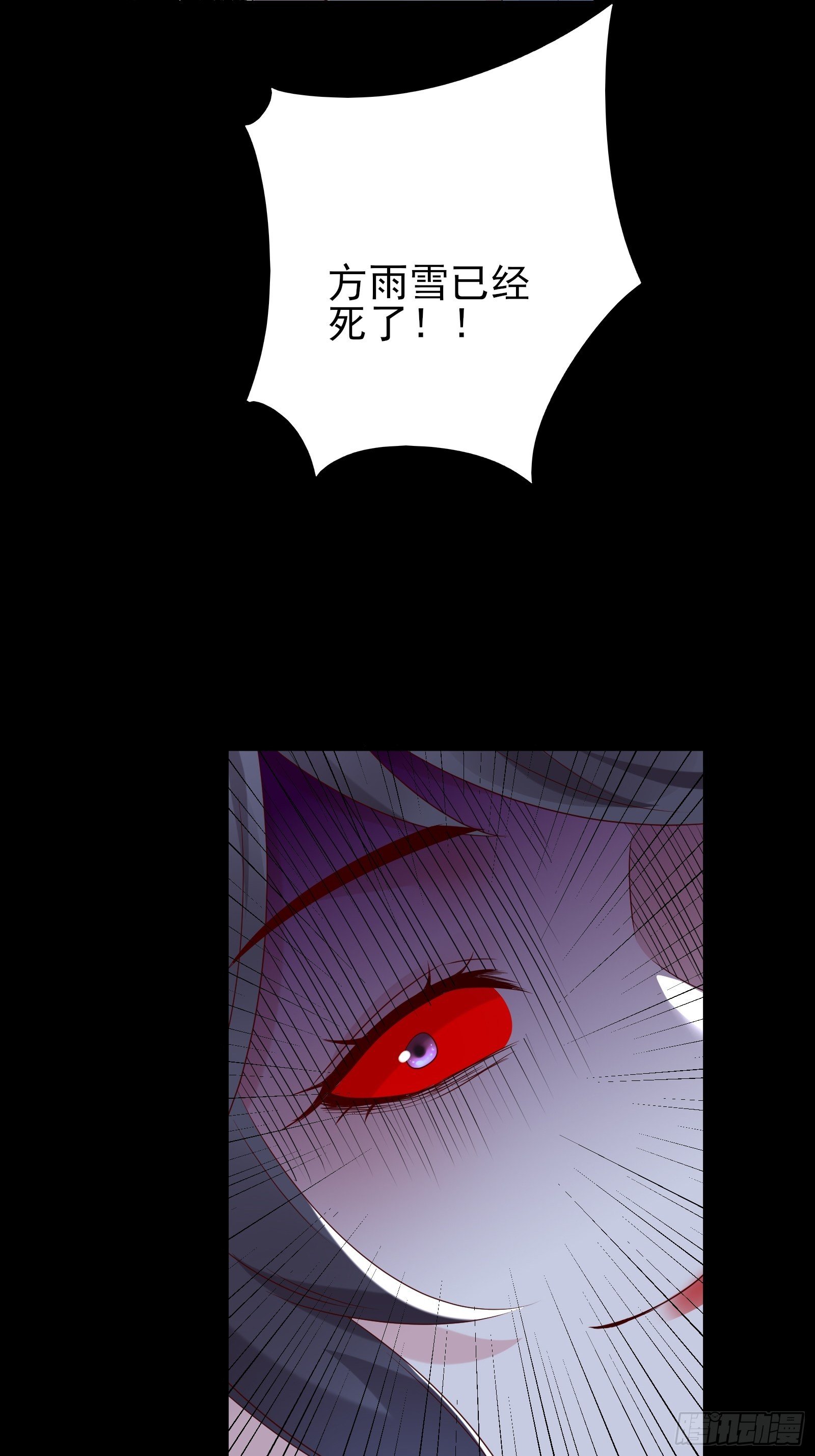 第78话 无限重生？13