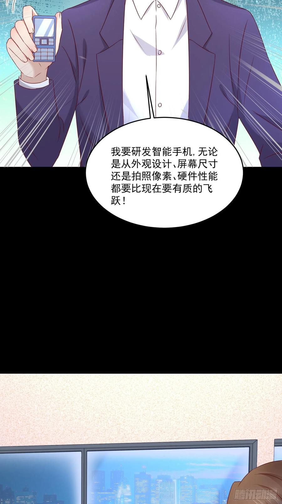 第40话 研发智能27