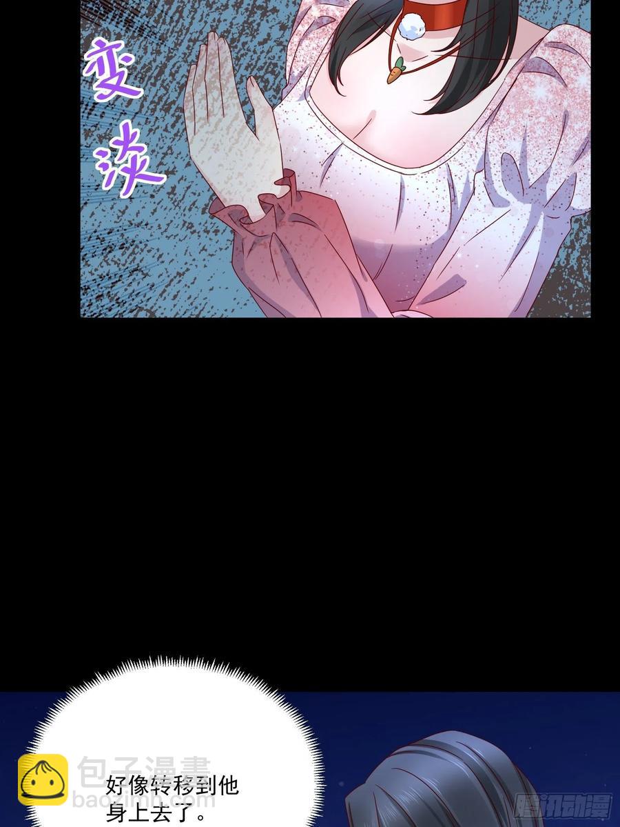 第35话 有没有少了点什么？11
