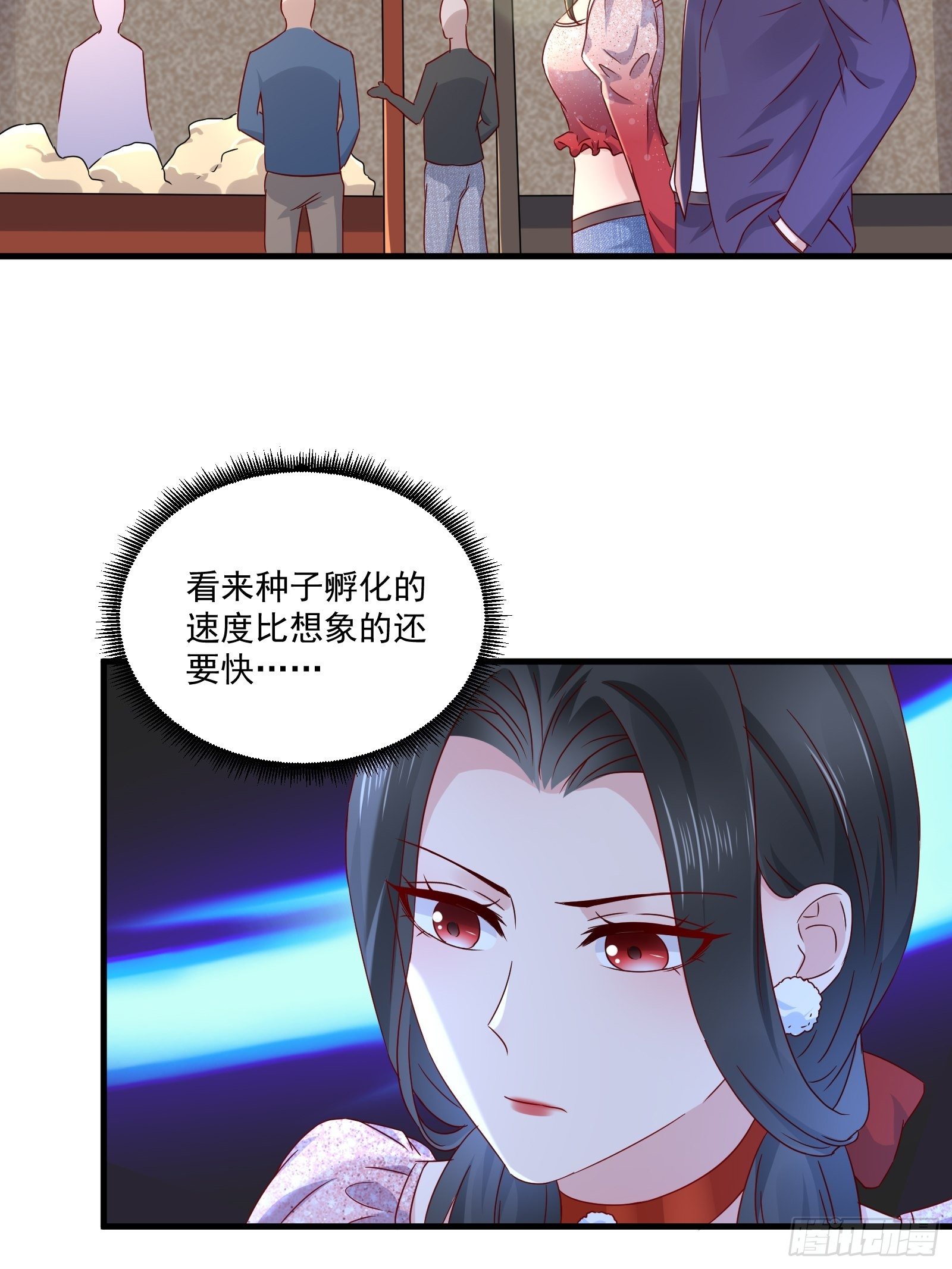 第31话 逛不起的黑市27