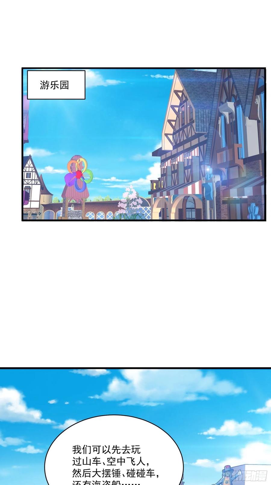 第36话 老板已经没有耐心了23