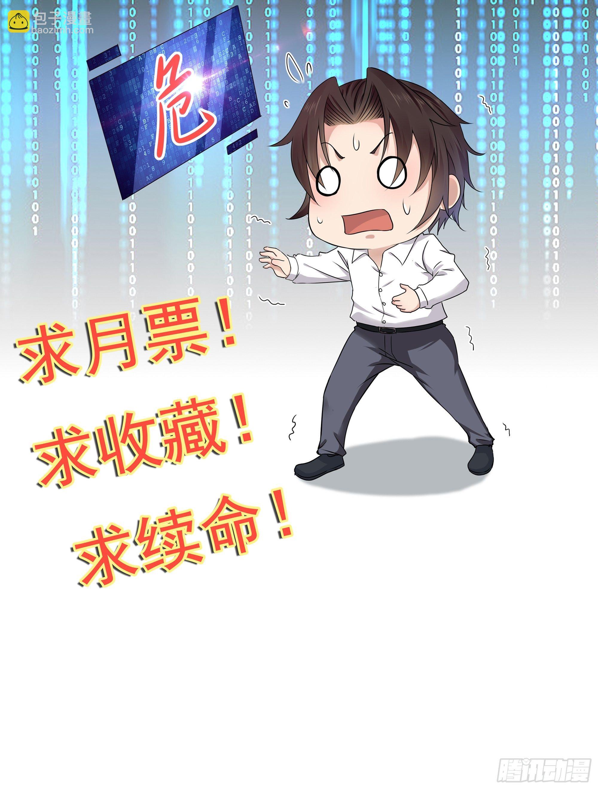 放料2-故事预告22