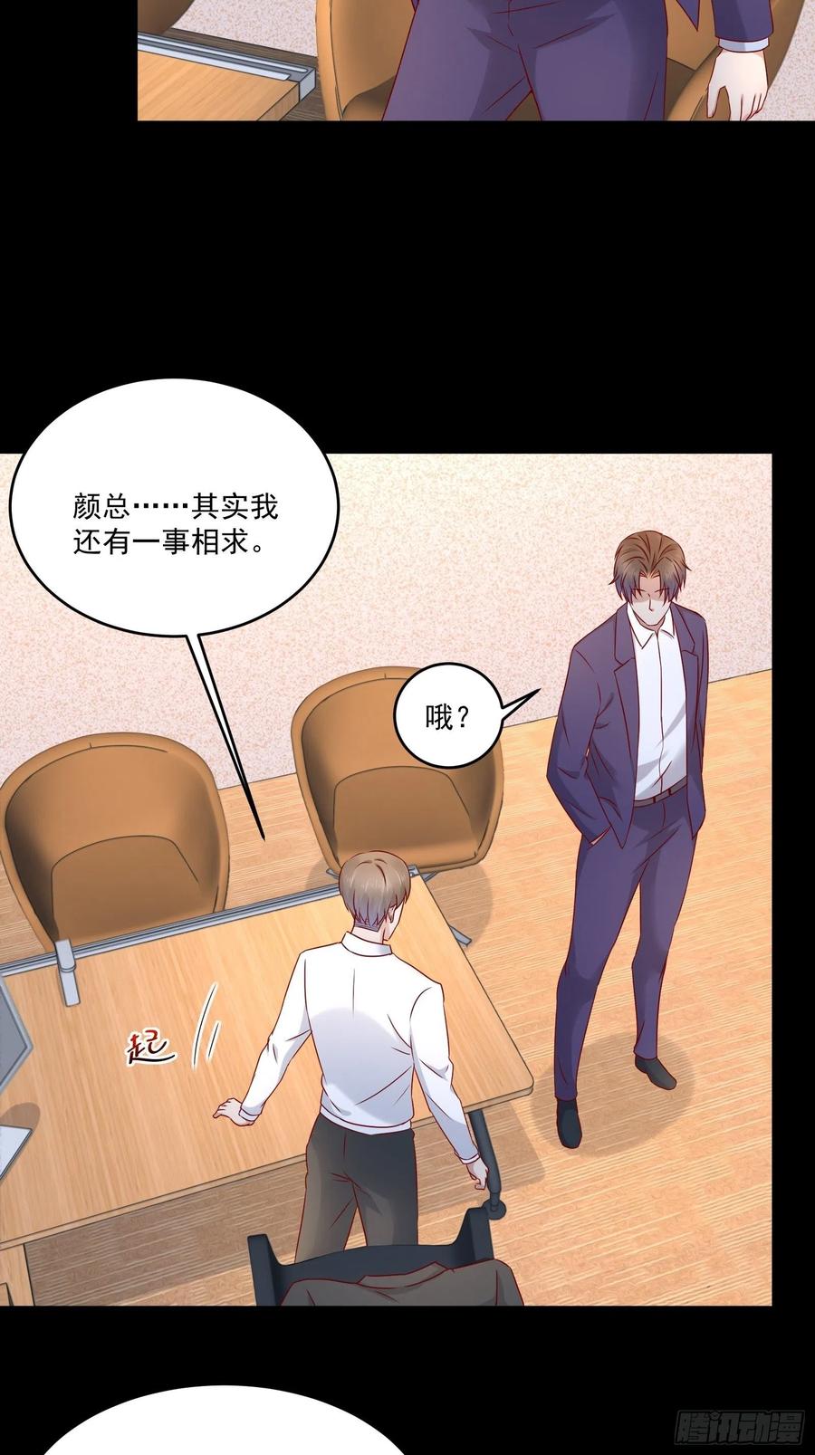 第40话 研发智能23