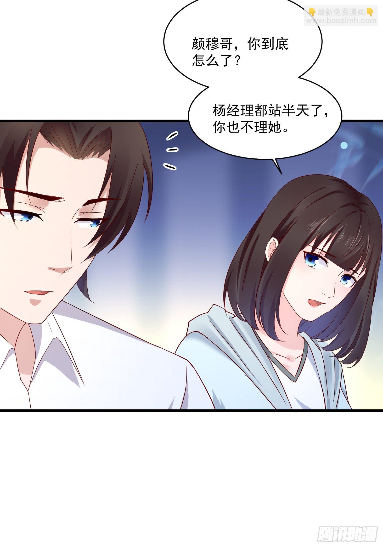 第19话 老虎不发威2