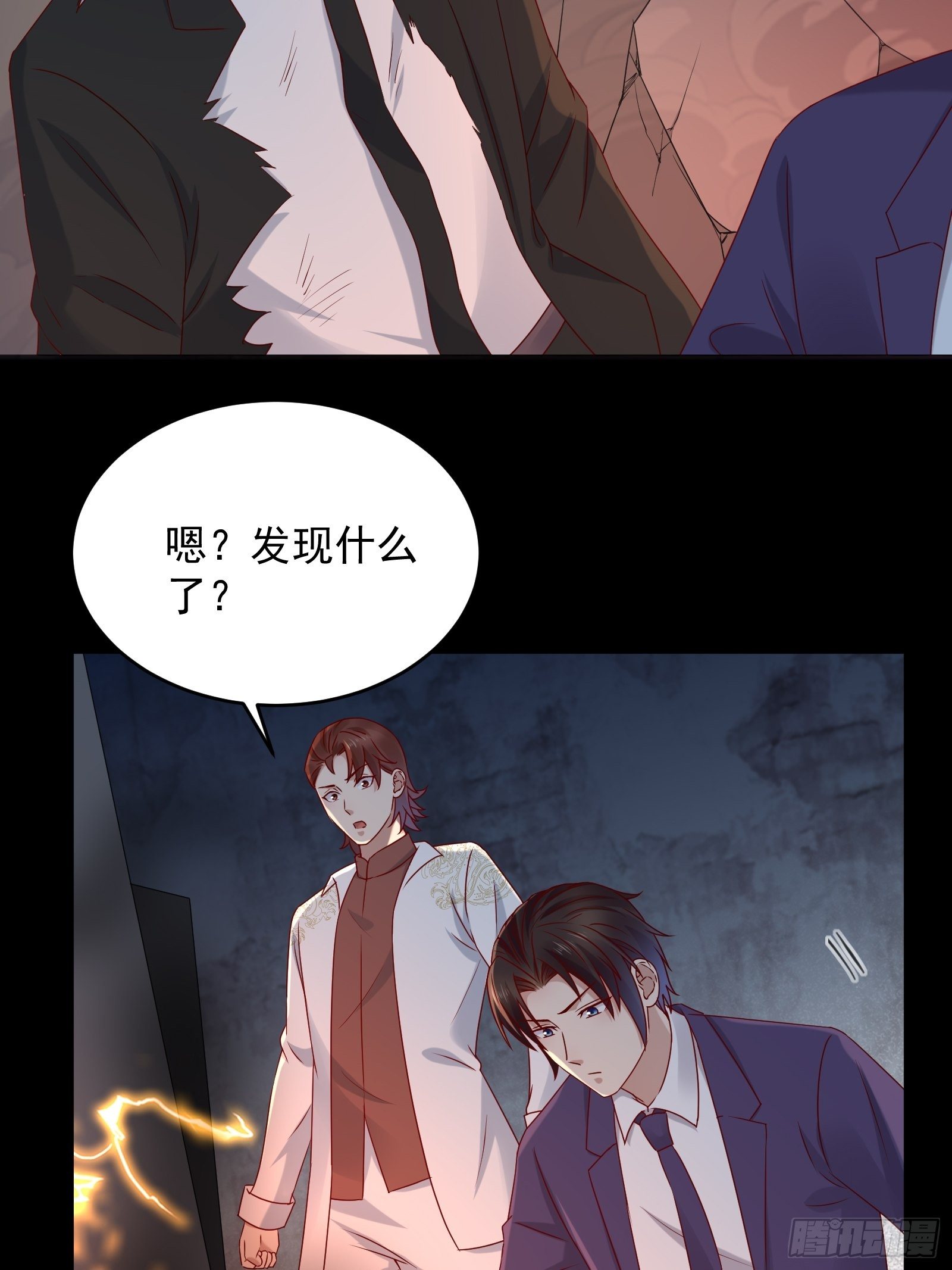 第64话 关于神使（元旦快乐）11