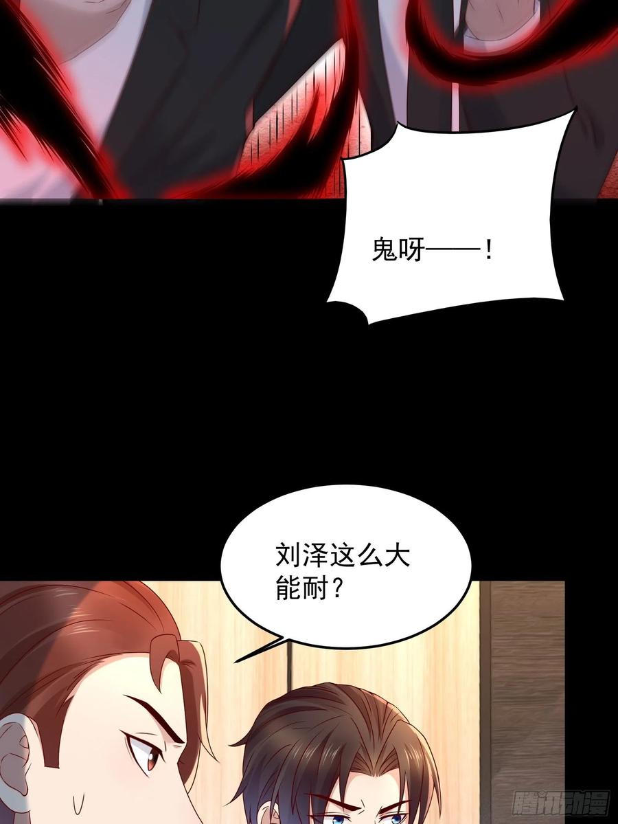 第65话 数据已上传13