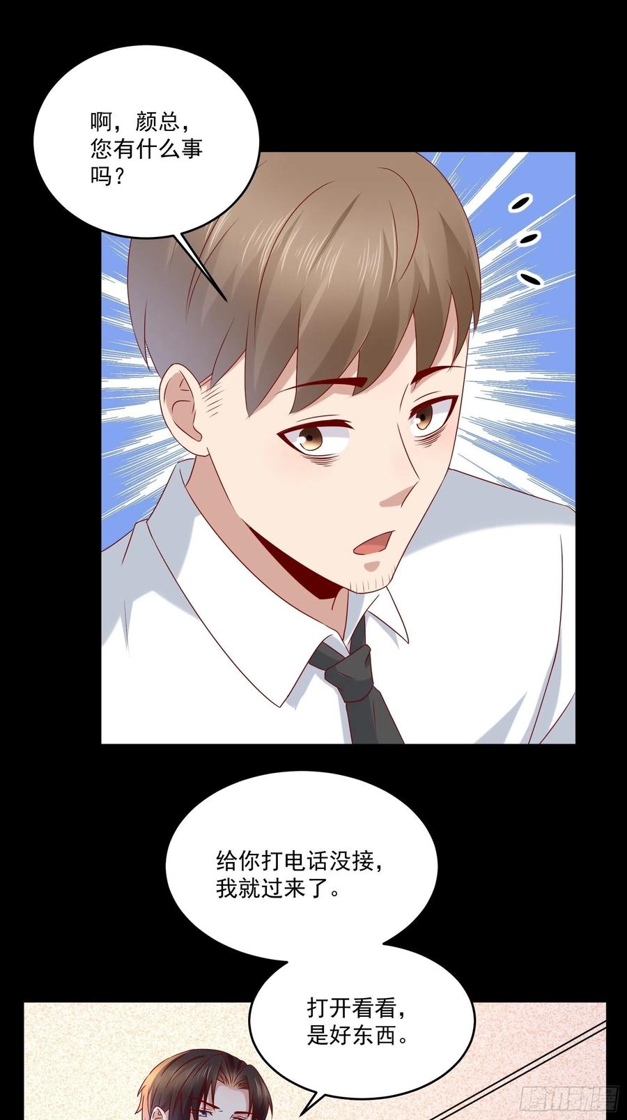 第40话 研发智能19