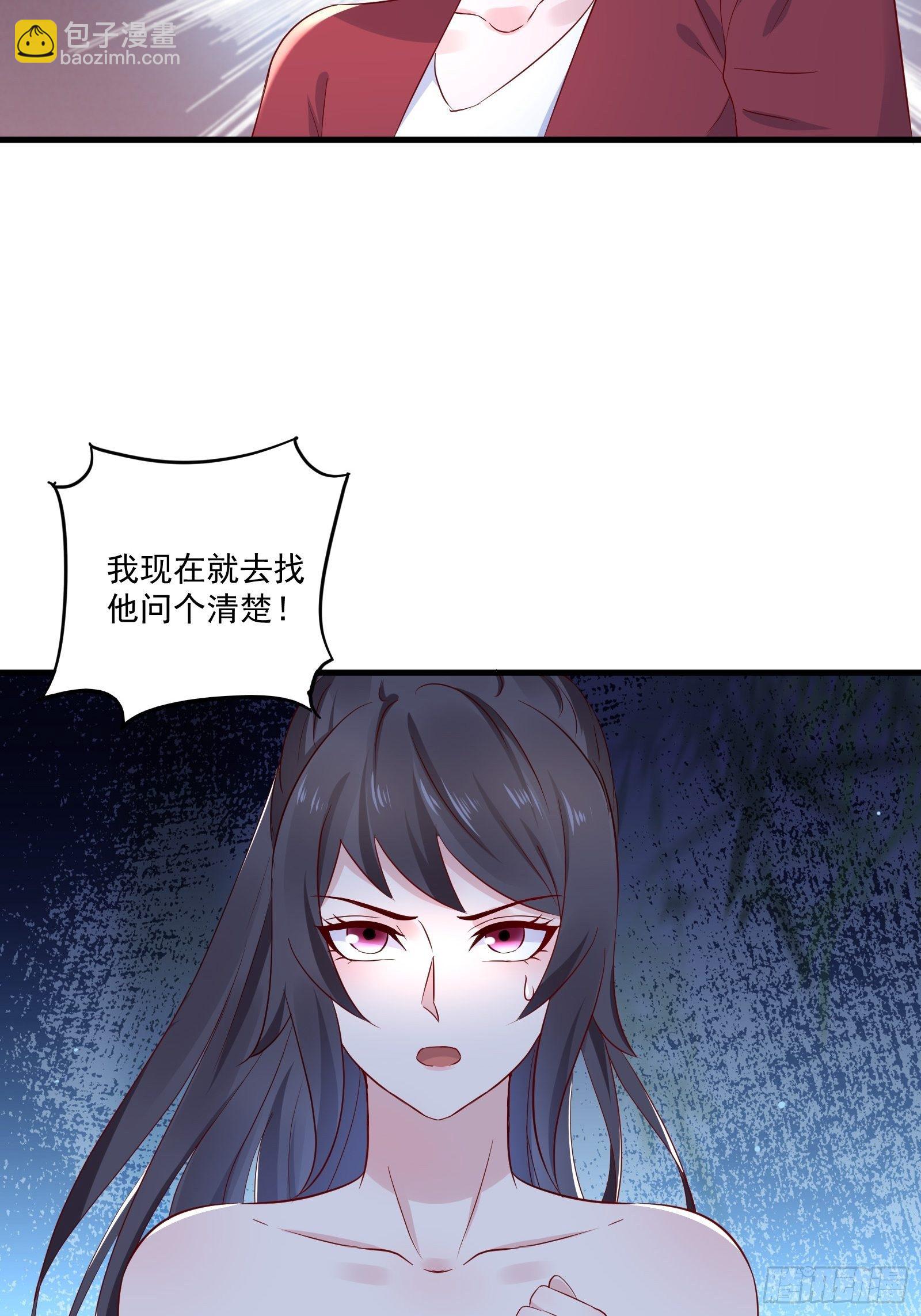 第21话 变成美女不成？27