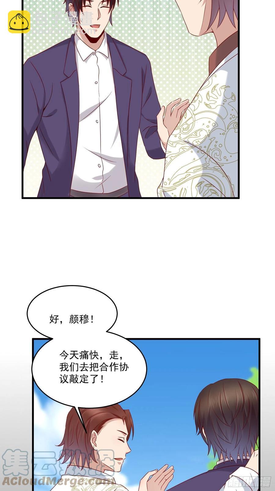 第40话 研发智能16