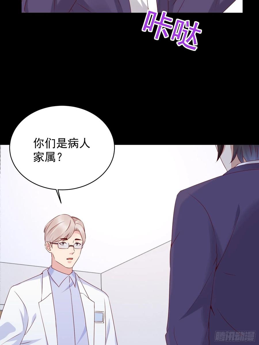 第45话 被榨干！？5