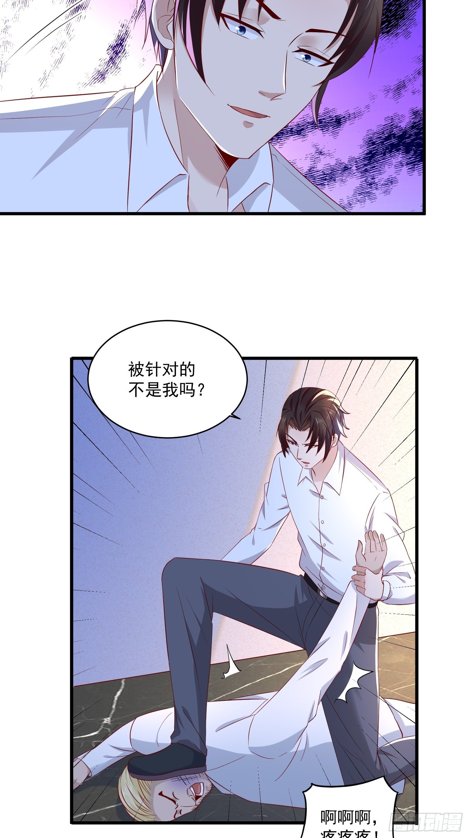 第21话 变成美女不成？2