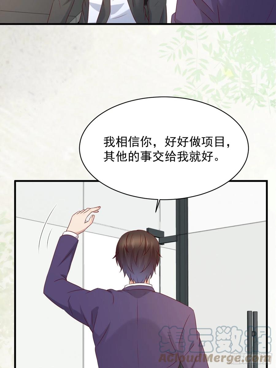 第44话 蛇蝎心肠10