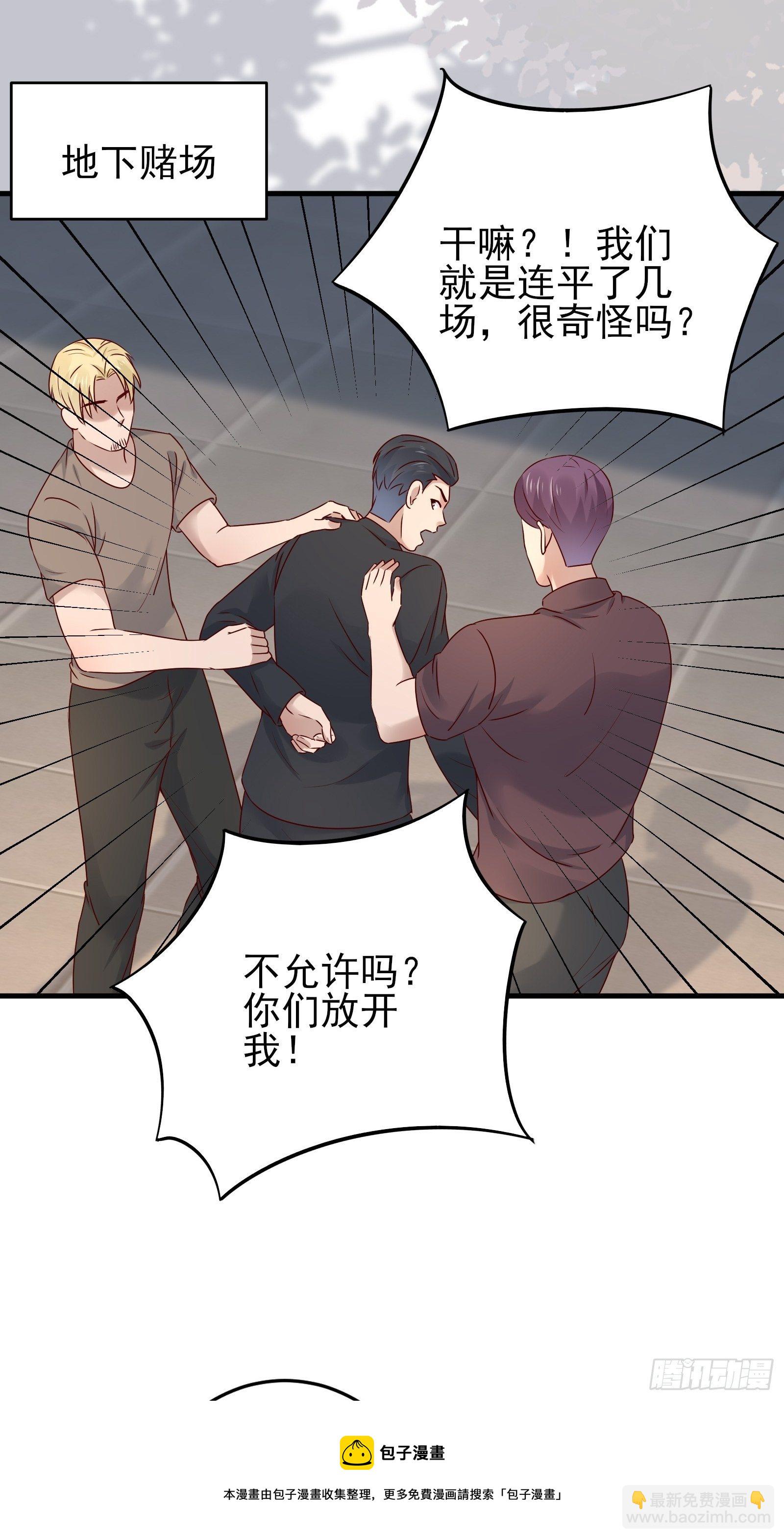 第85话 高分场20