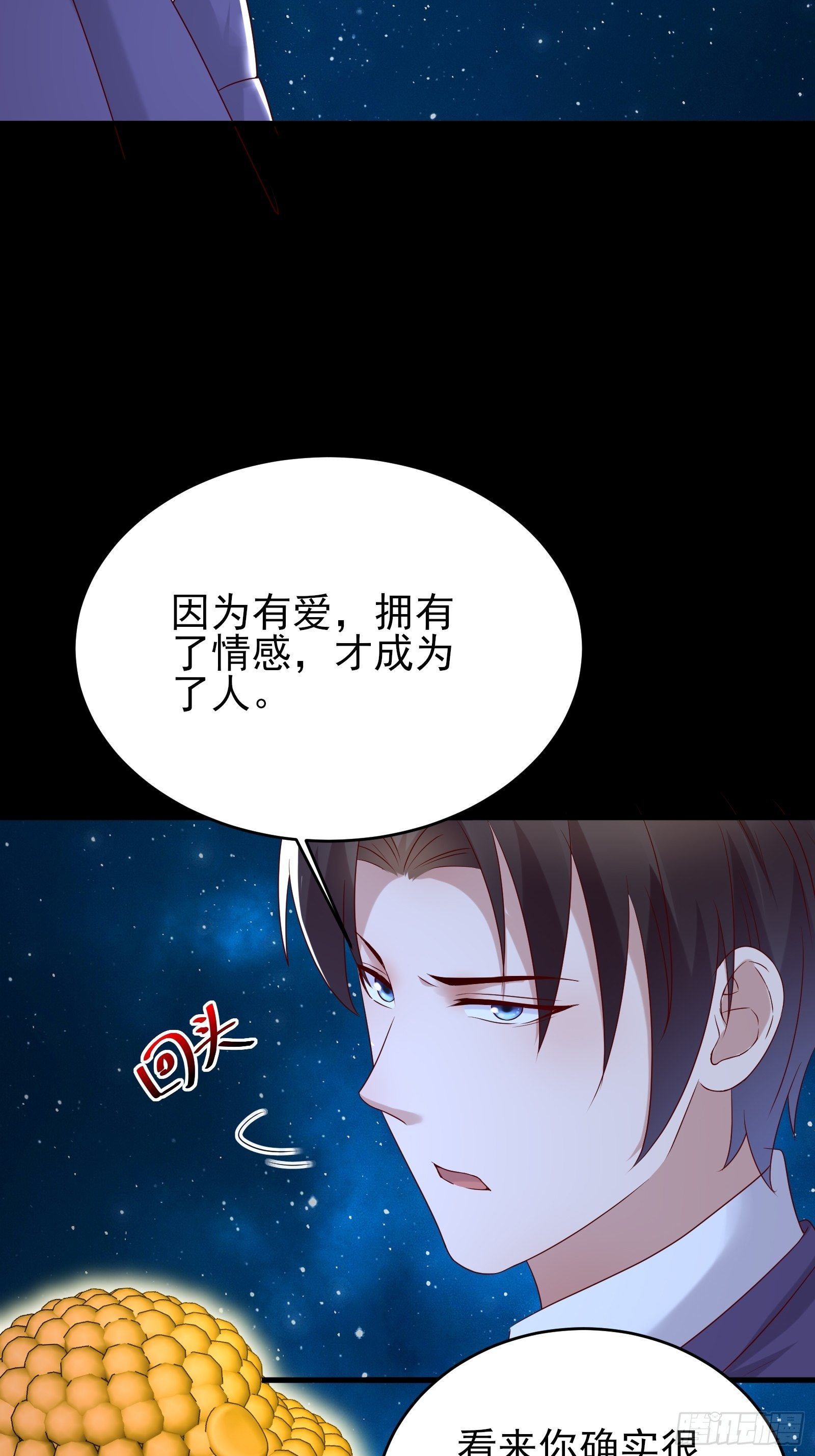 第78话 无限重生？21