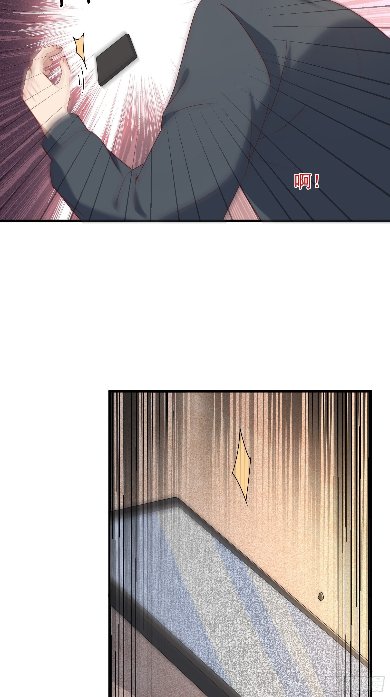 第58话 手机爆炸21