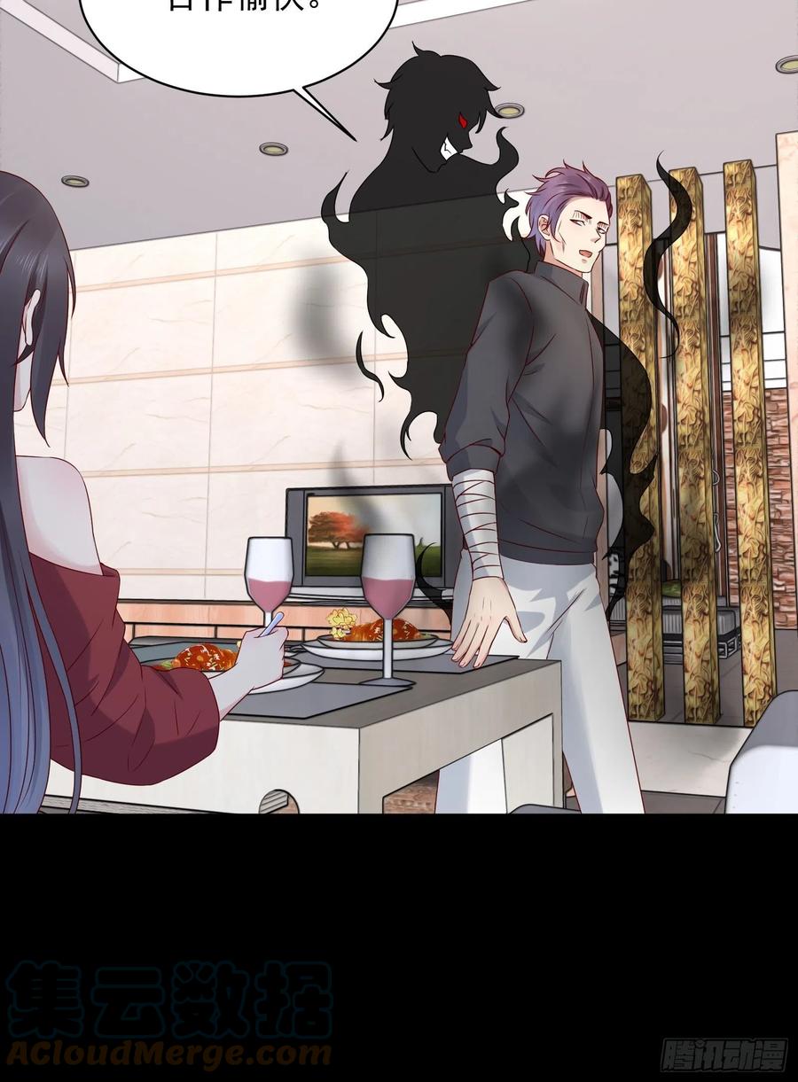 第45话 被榨干！？14