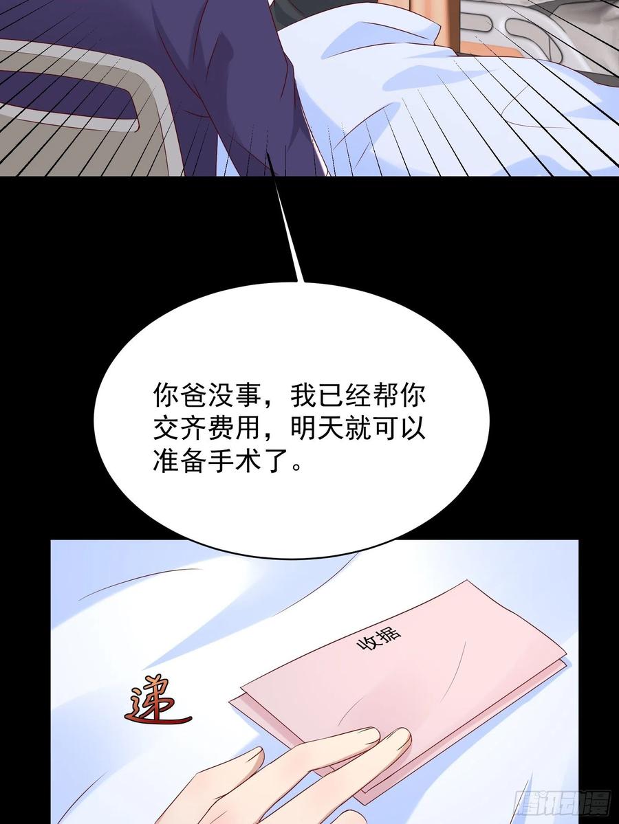第46话 我又不是你秘书！5
