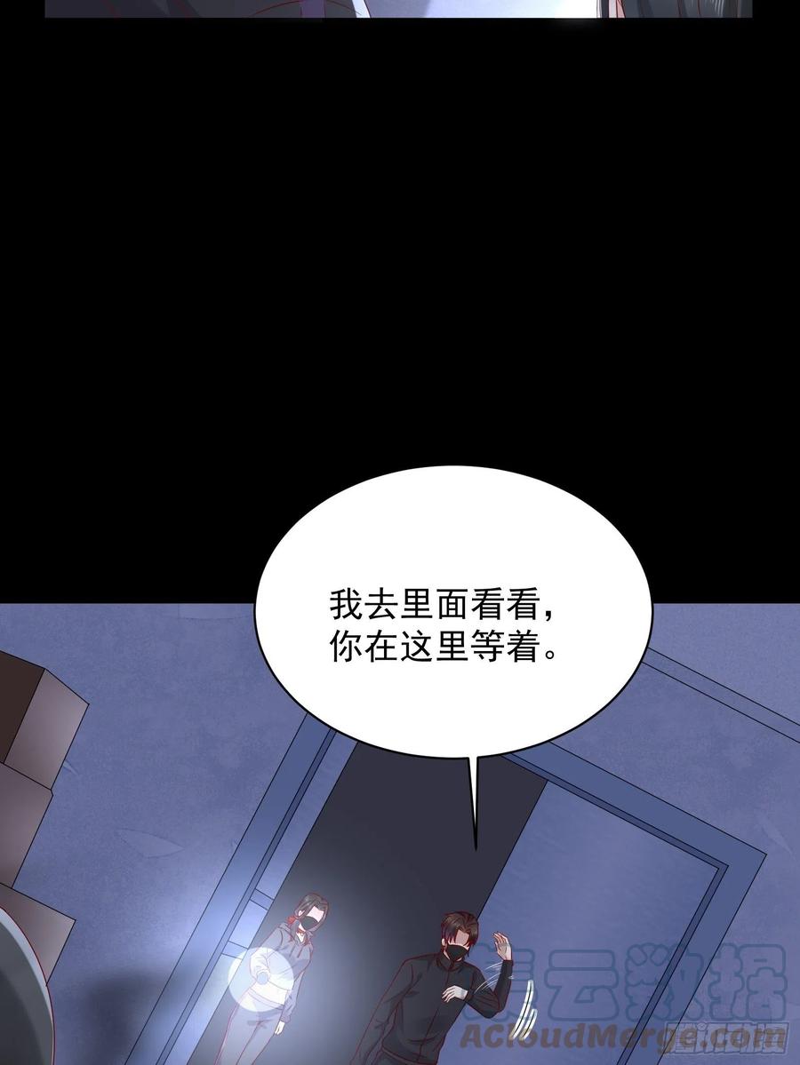 第47话 失踪案真相竟是……10