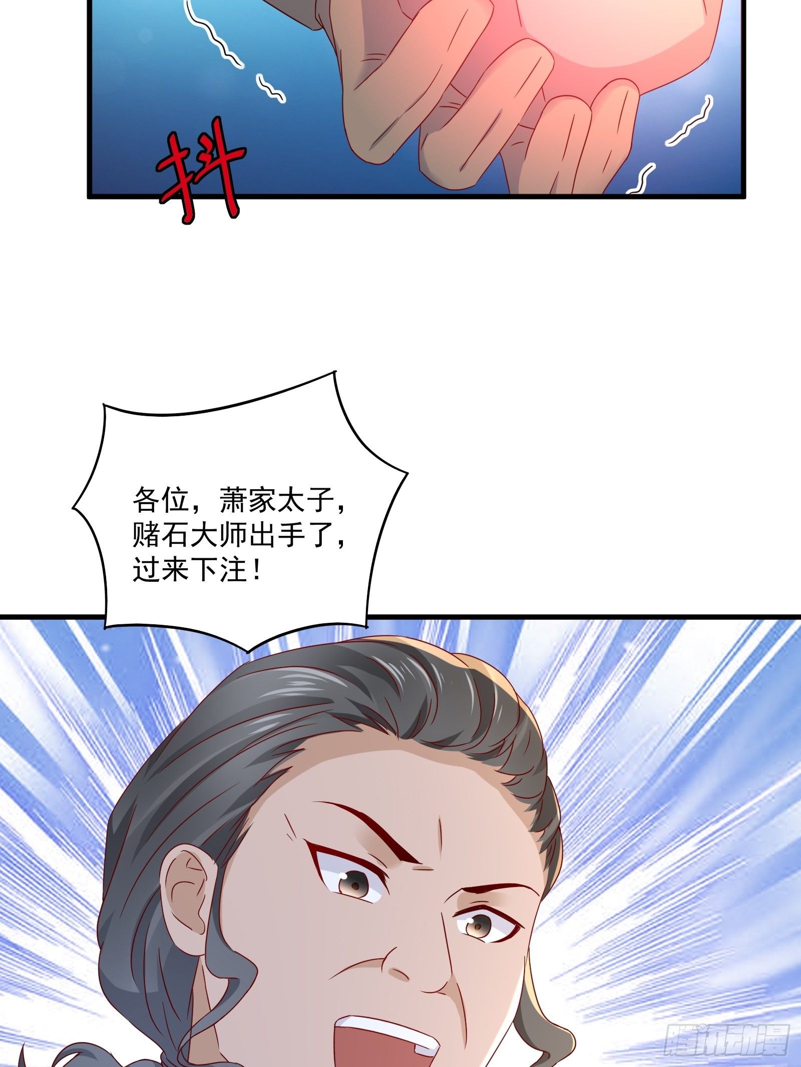 第31话 逛不起的黑市34