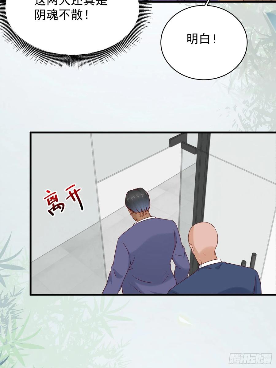 第43话 全新一体机25