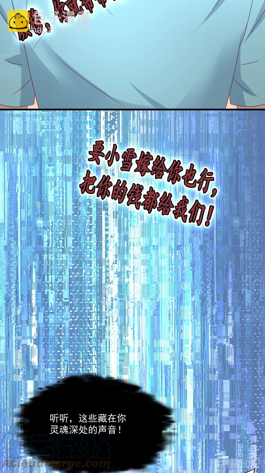 第38话 试炼9916