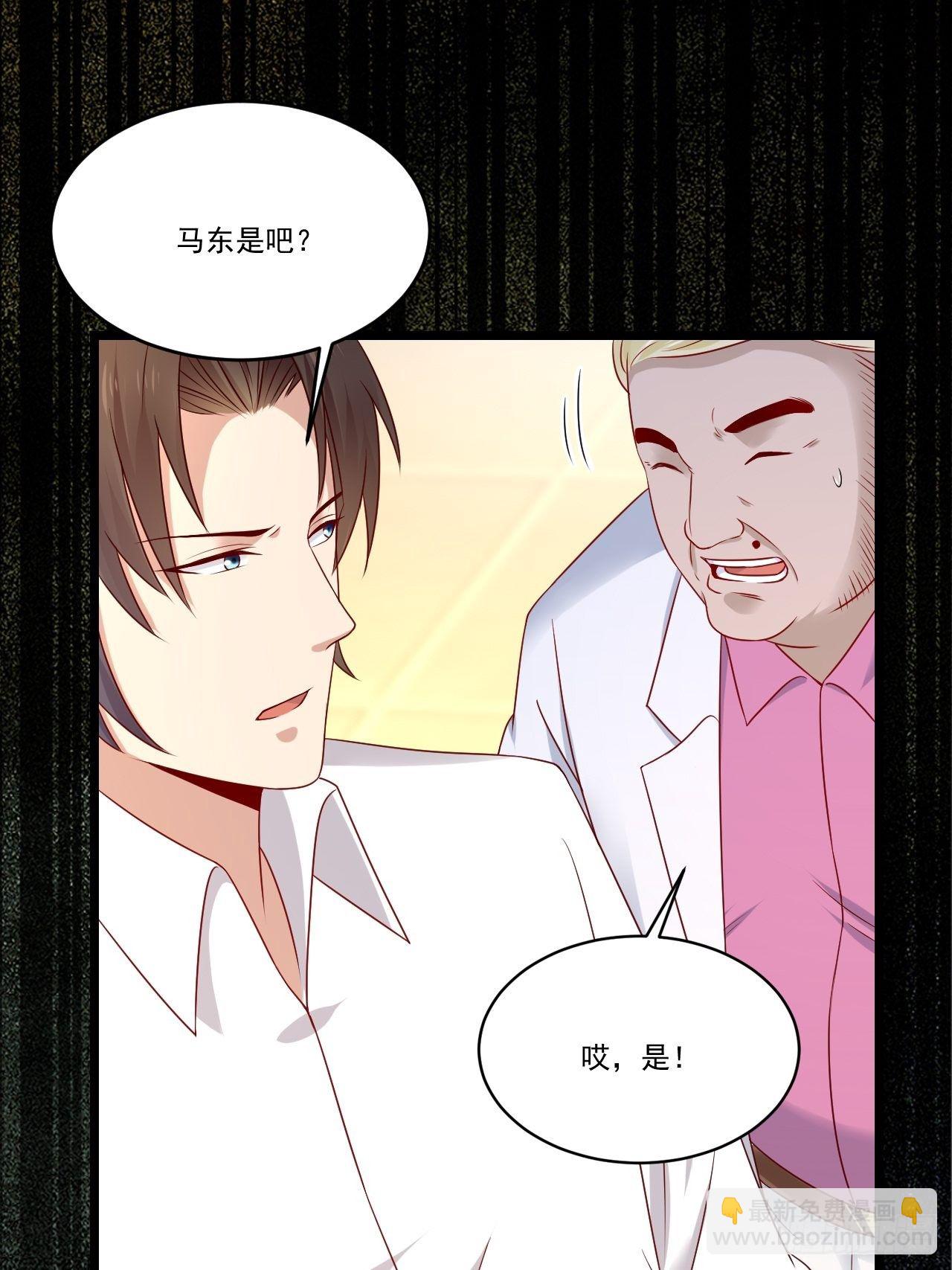 第8话 瞧不起谁呢！8