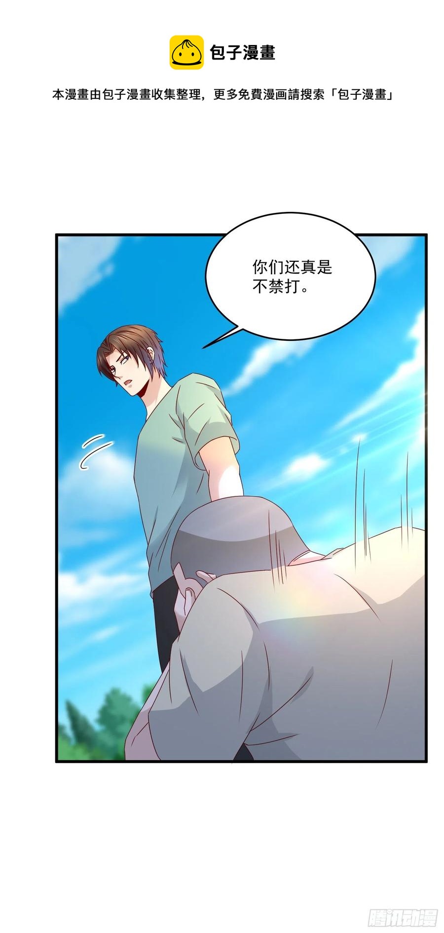 第37话 谁报的警13